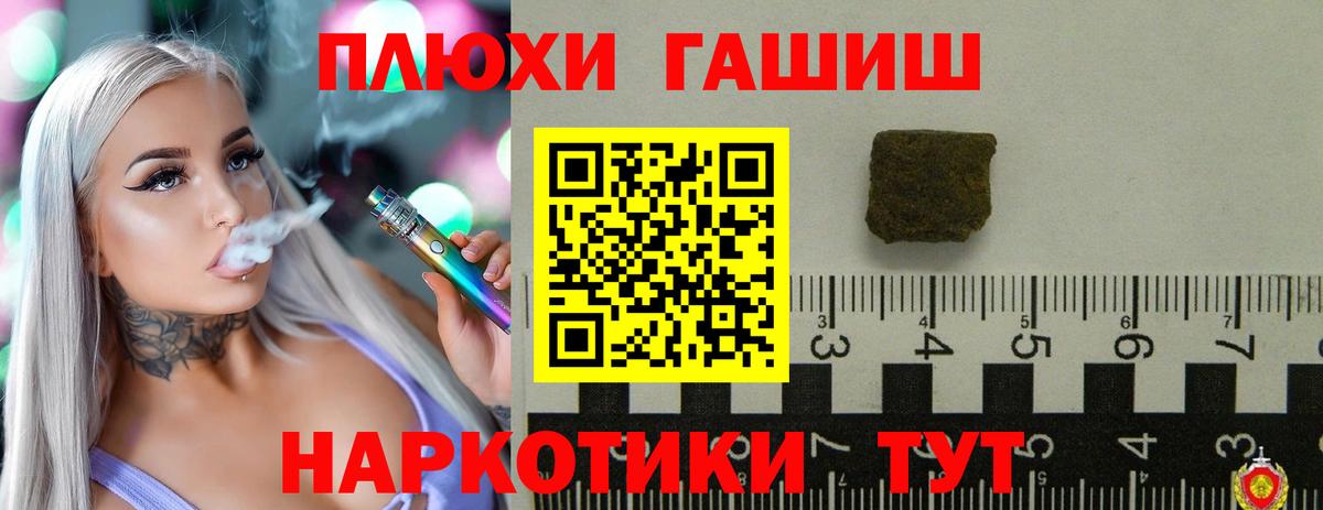 Гашиш убойный Пугачёв