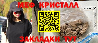 прущая мука Будённовск