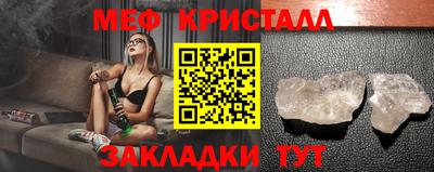 бутират Бузулук