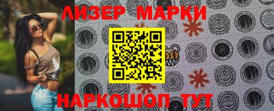 бутират Бузулук