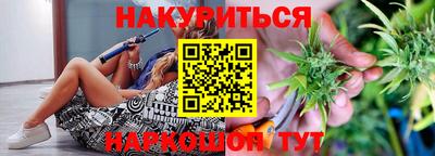 бутират Бузулук