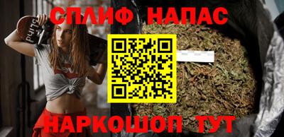 бутират Бузулук