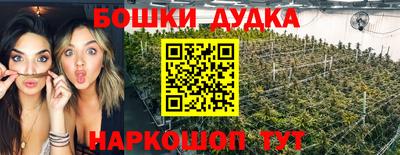 бутират Бузулук