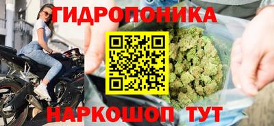 бутират Бузулук