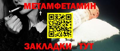 гидропоника Бугуруслан