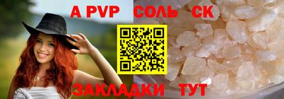 гидропоника Бугуруслан