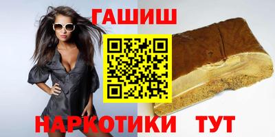 гидропоника Бугуруслан