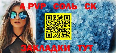 бутират Бузулук