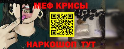 прущая мука Будённовск