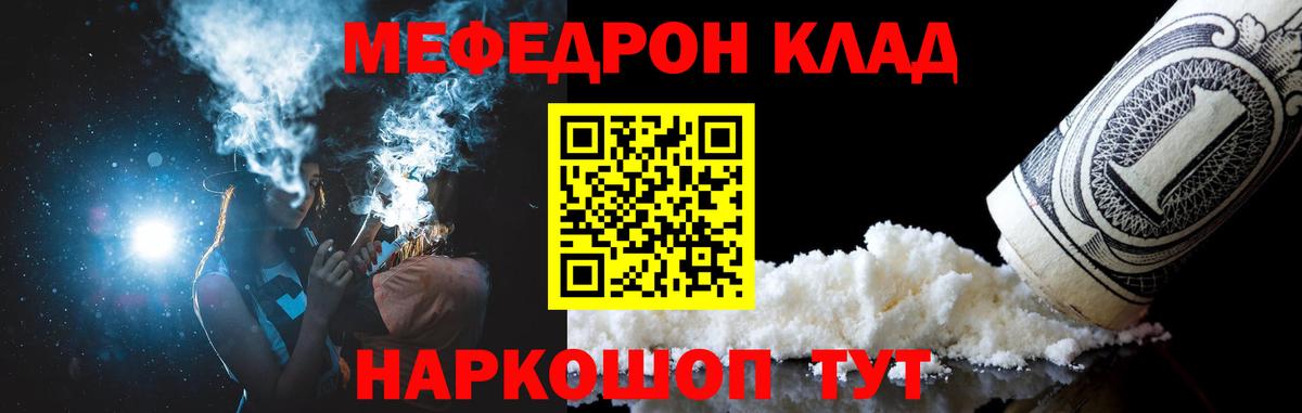 Пугачёв  Меф VHQ  Вход с VPN 