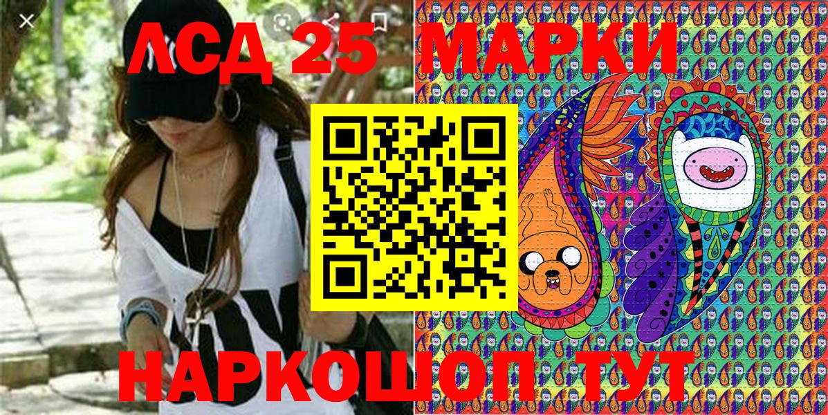 Пугачёв  Марки NBOMe  как найти закладки  Марки N-bome 1,8мг  Вход с VPN 