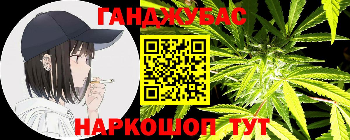 Пугачёв  Конопля индика  Каннабис гибрид  Вход с VPN  Каннабис Ganja 